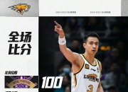 开云体育在线-辽宁队主教练突发状况，🅞队黑马赛季岌岌可危