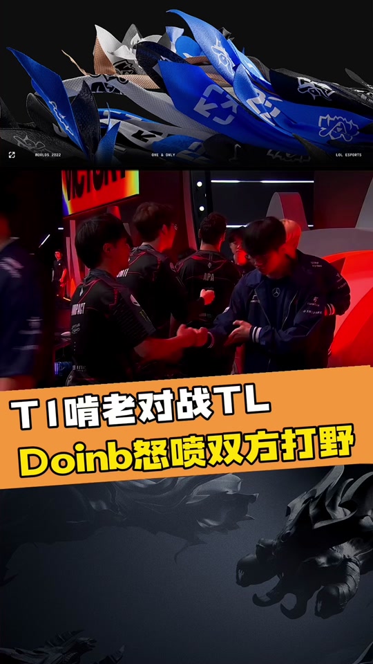 包含TL碾压RGE,Tarzan制霸全场的词条 包含TL碾压RGE,Tarzan制霸全场的词条