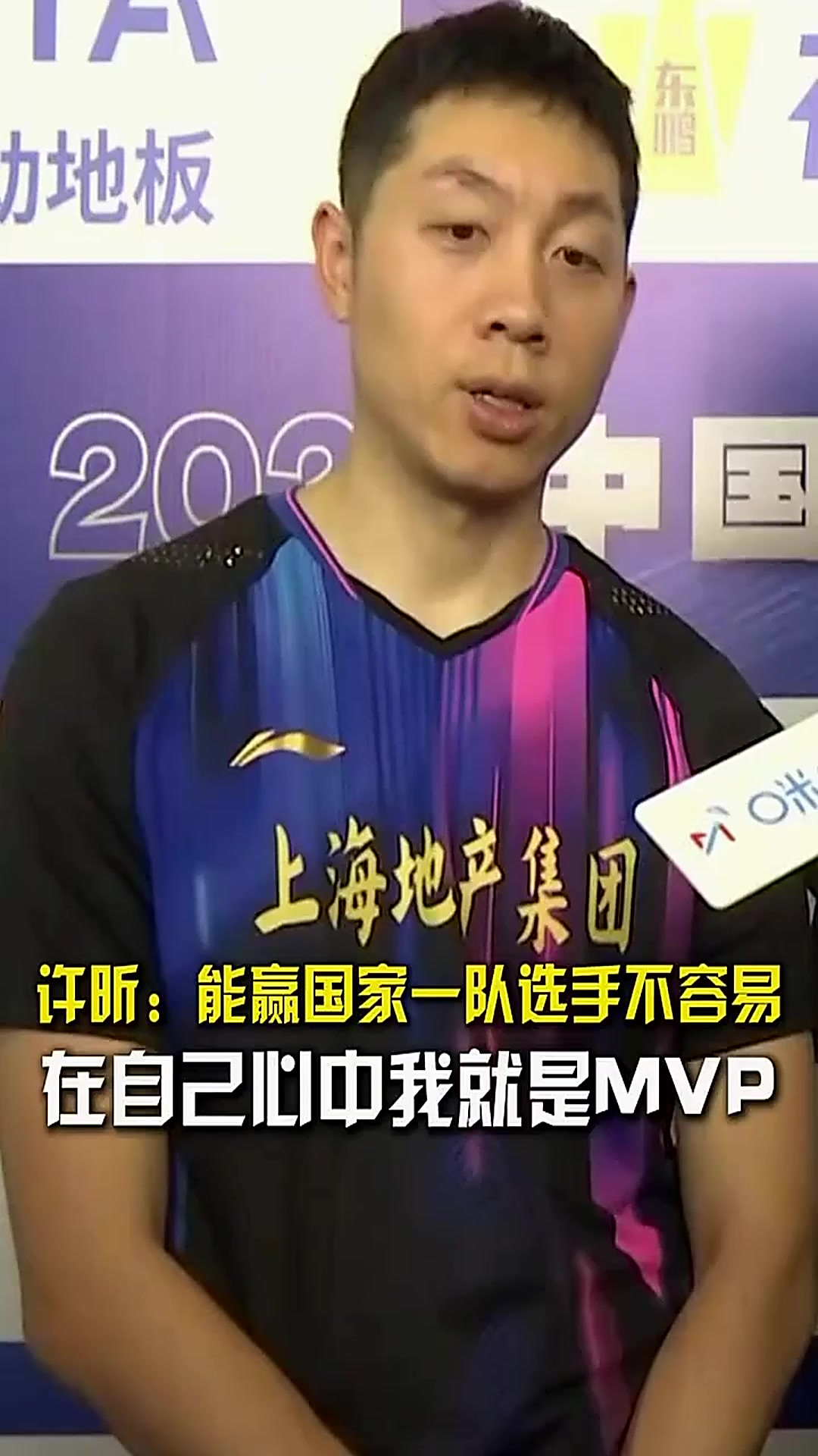 法国乒乓球队力克中国乒乓球队,许昕制霸全场的简单介绍 法国乒乓球队力克中国乒乓球队,许昕制霸全场的简单介绍