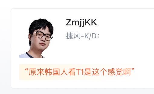 DFM轻取EDG,Ruler一己之力扛起全队 DFM轻取EDG,Ruler一己之力扛起全队