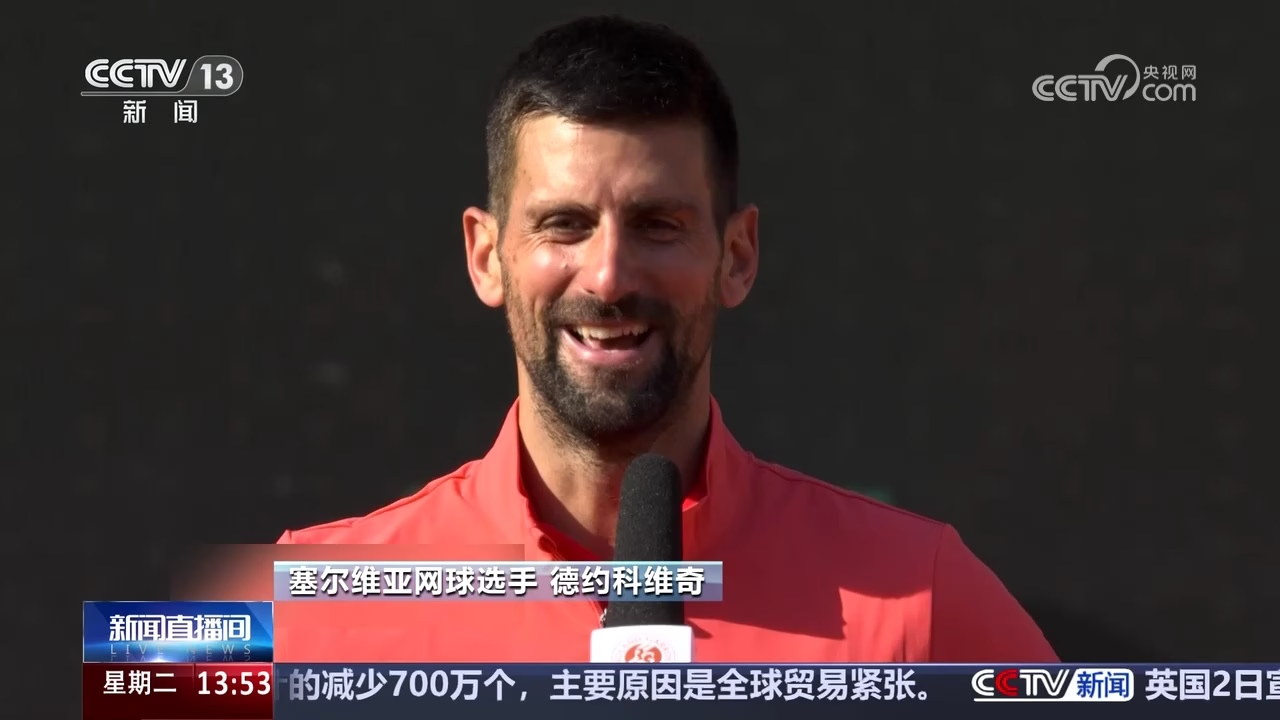 法国网球队险胜世界网球队，瓦林卡关键制胜