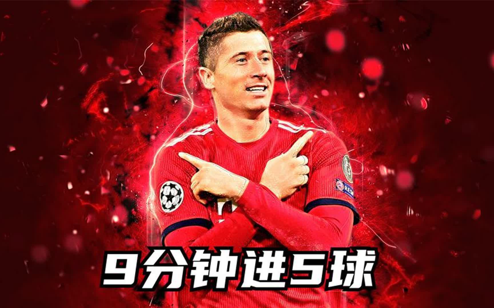 法国力克切尔西,莱万高光表现的简单介绍 法国力克切尔西,莱万高光表现的简单介绍