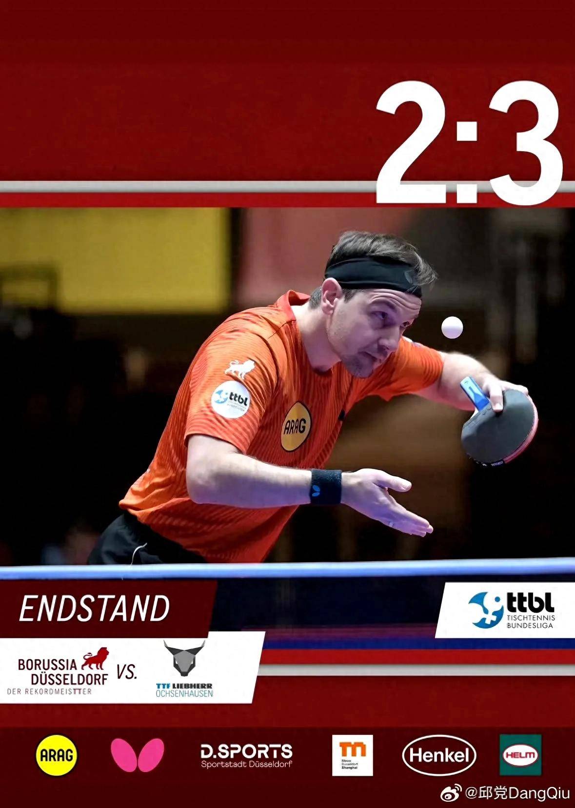 包含英国乒乓球队爆冷韩国乒乓球队，波尔高光表现的词条