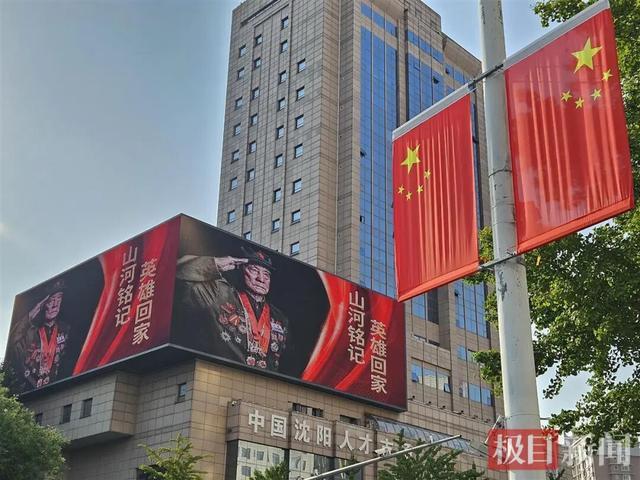 重庆势力低迷,夺得雄赳赳沈阳红旗开先沐青春 重庆势力低迷,夺得雄赳赳沈阳红旗开先沐青春