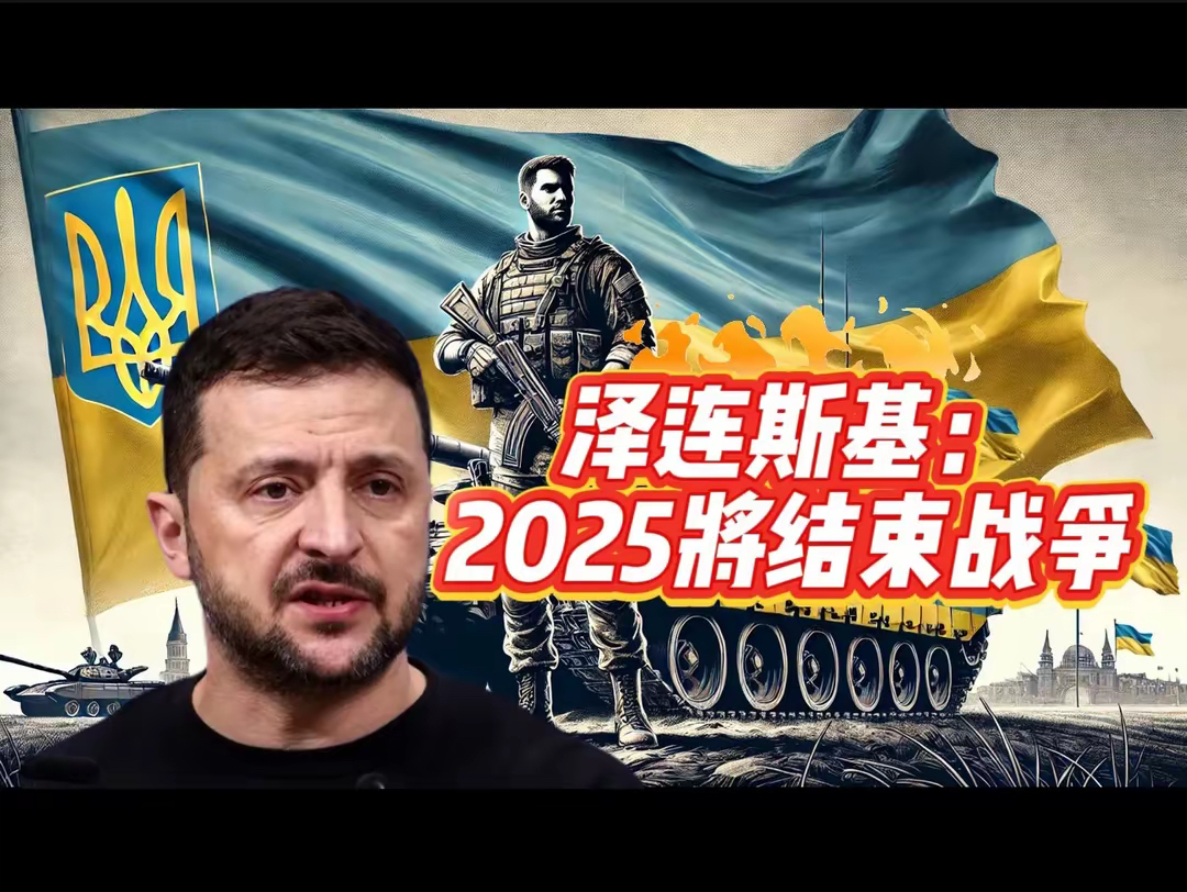 包含乌克兰队表现稳健,取得关键胜利的词条 包含乌克兰队表现稳健,取得关键胜利的词条