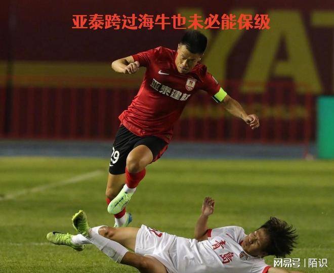 亚眠主场大胜,保级希望愈发看好的简单介绍 亚眠主场大胜,保级希望愈发看好的简单介绍