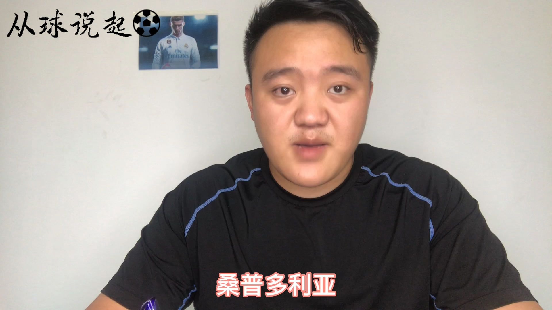 关于米兰告捷桑普多利亚,客场斩获宝贵三分的信息 关于米兰告捷桑普多利亚,客场斩获宝贵三分的信息