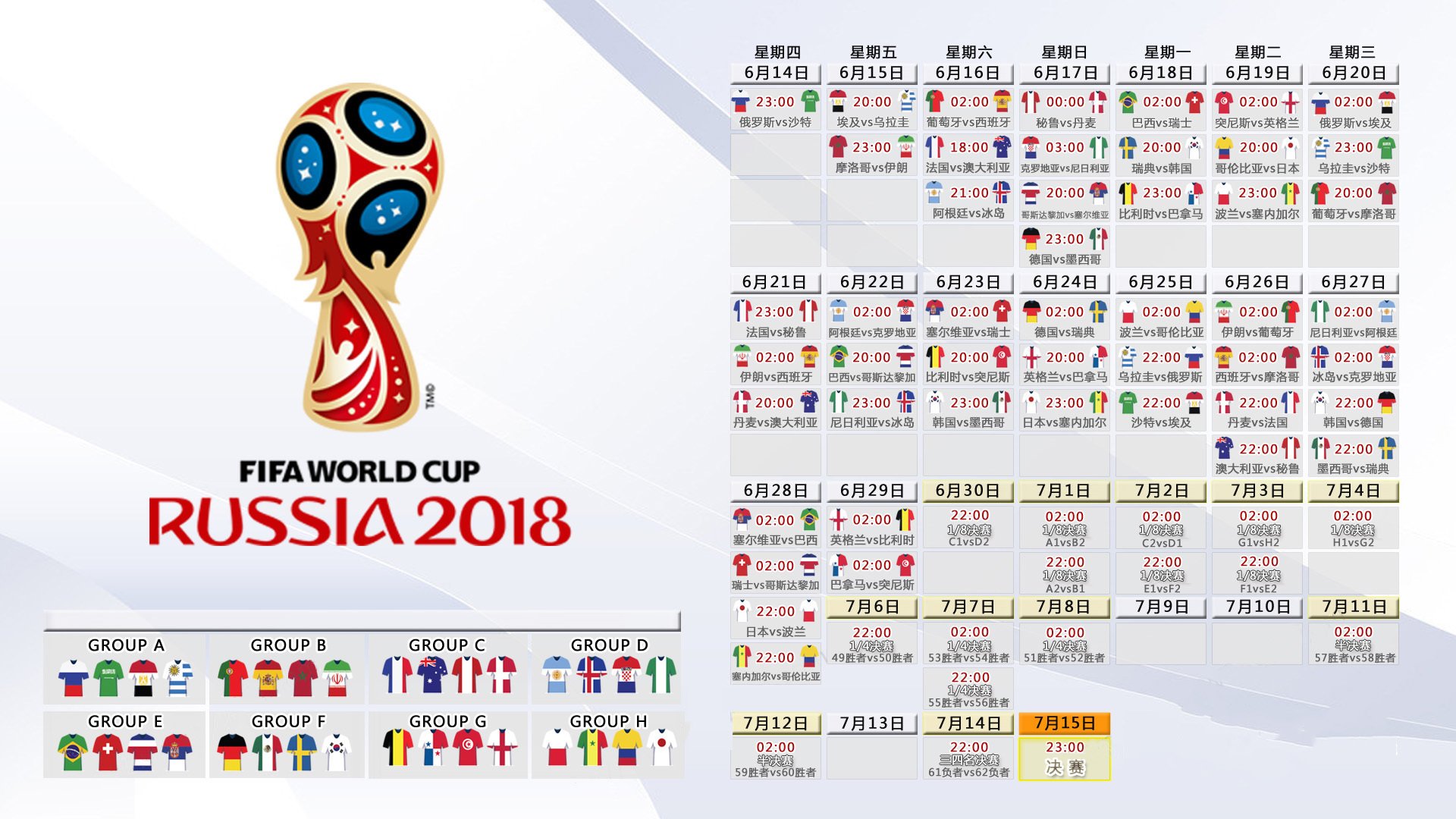 2026世界杯H组,墨西哥绝杀厄瓜多尔,罗德里戈独舞点燃百年纪念球场