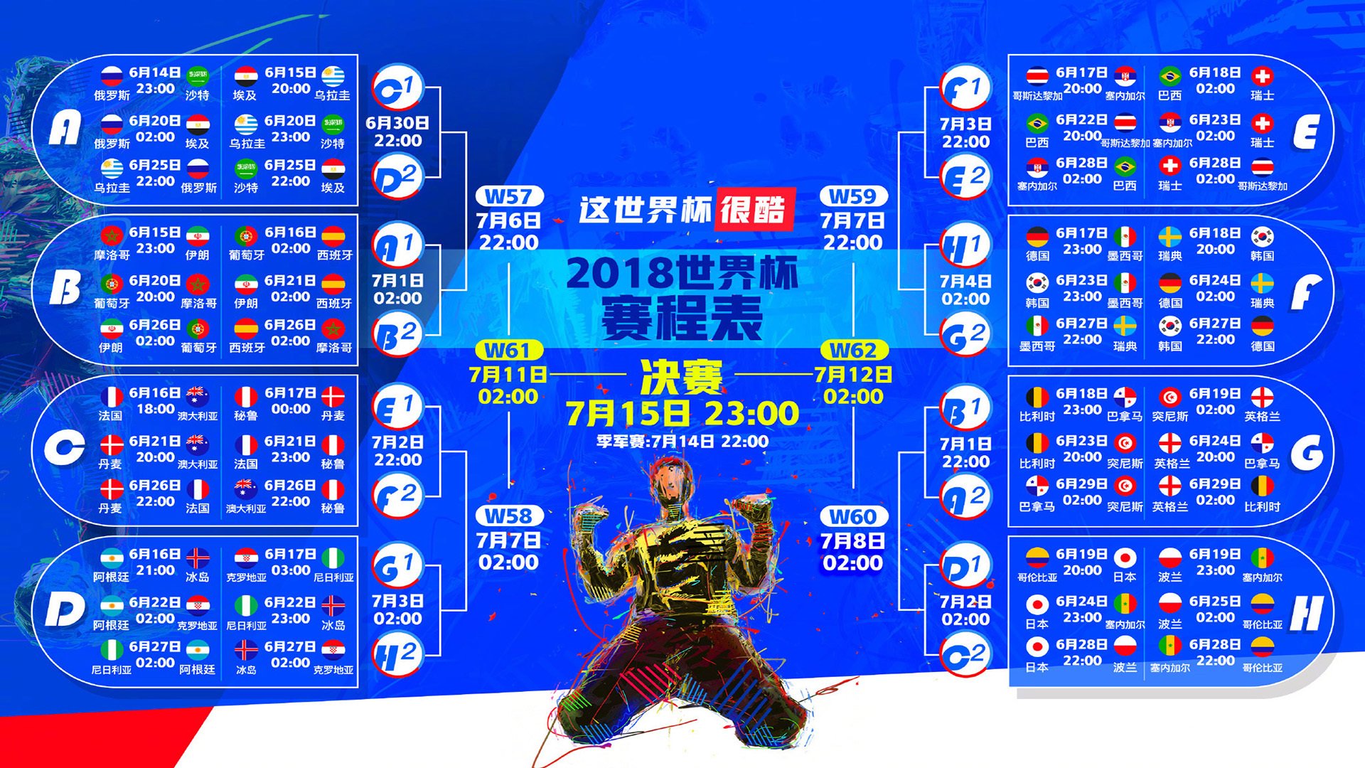 唯一性独白,当广东的稳撞上武切维奇的奇,一场篮球哲学的另类注解